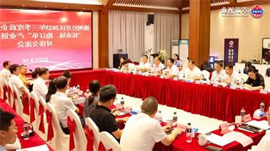 赣州经开区2023年三季度政企圆桌会在<a href='http://nfs.gobuyshopnow.com'>威尼斯人在线</a>顺利召开